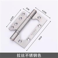 合页SDG-44